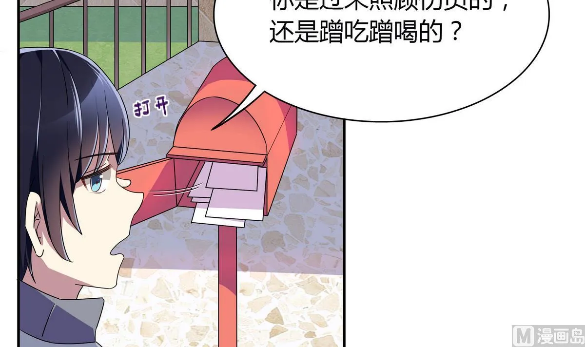 第101话 去世 第6页