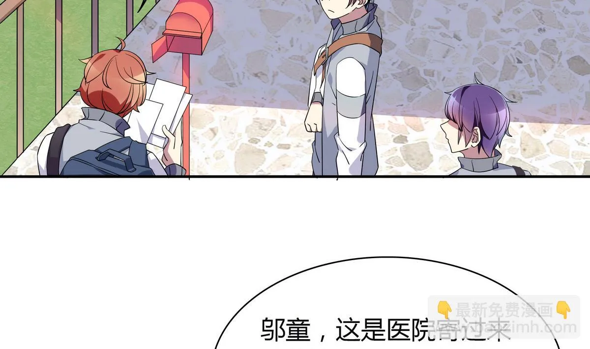 第101话 去世 第8页