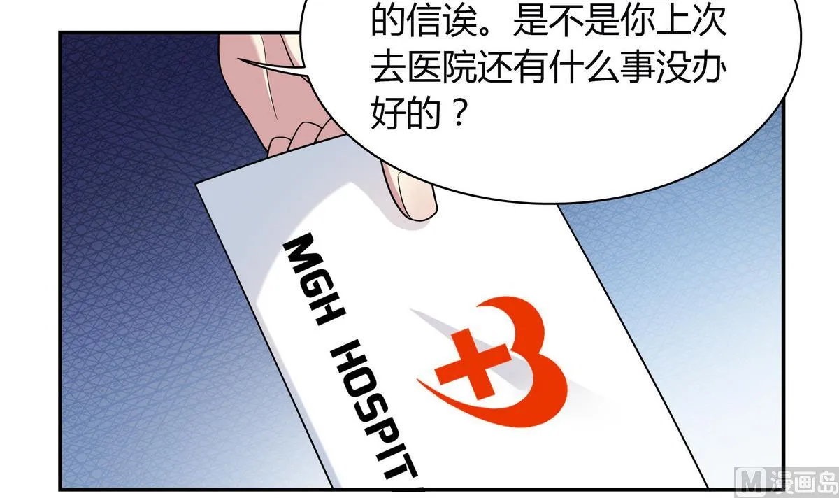 第101话 去世 第9页