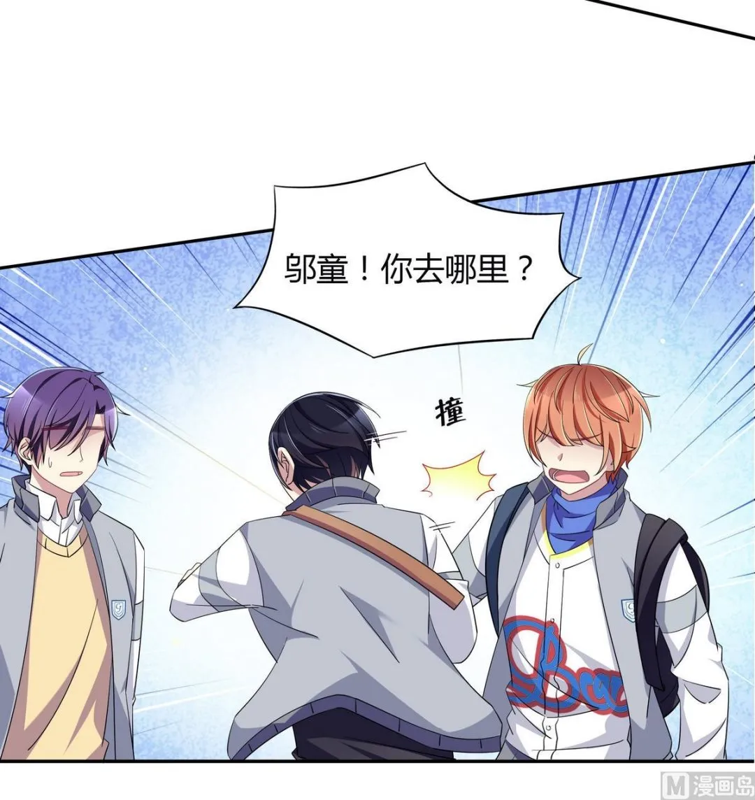 第101话 去世 第12页