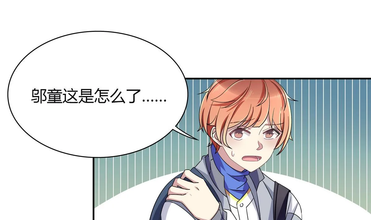 第101话 去世 第13页