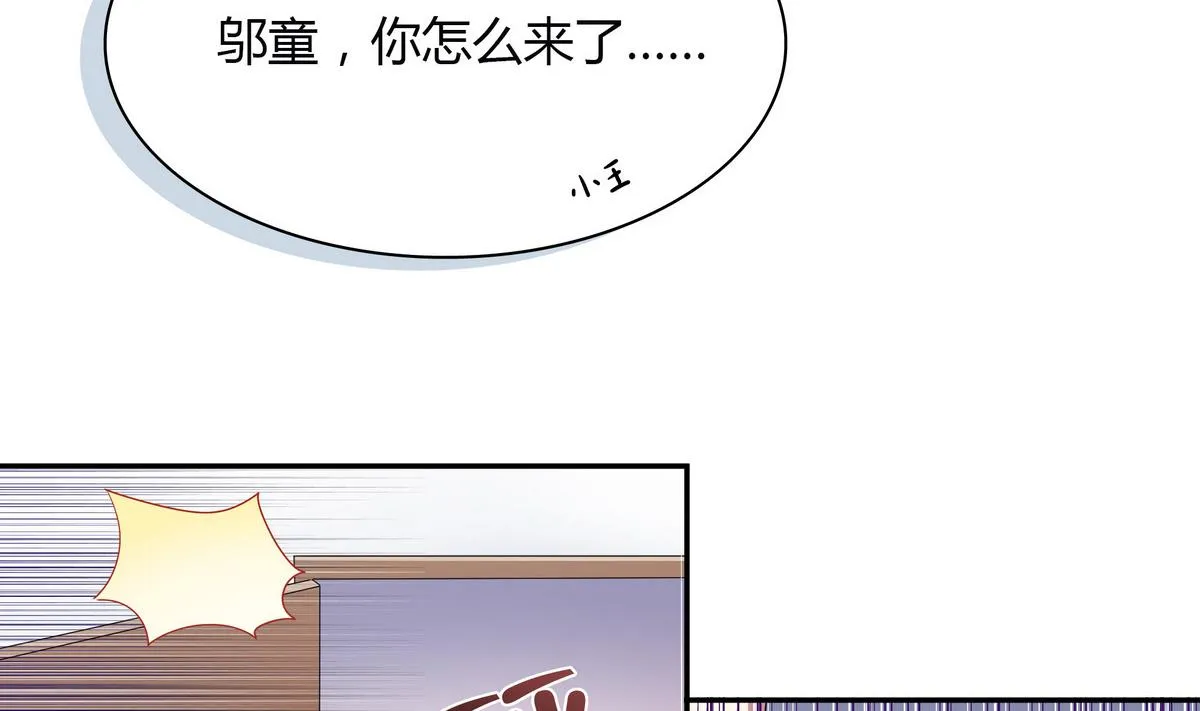 第101话 去世 第19页