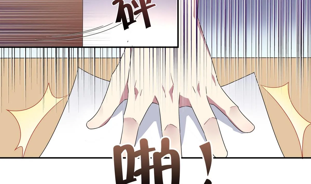 第101话 去世 第20页