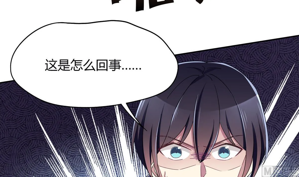 第101话 去世 第21页