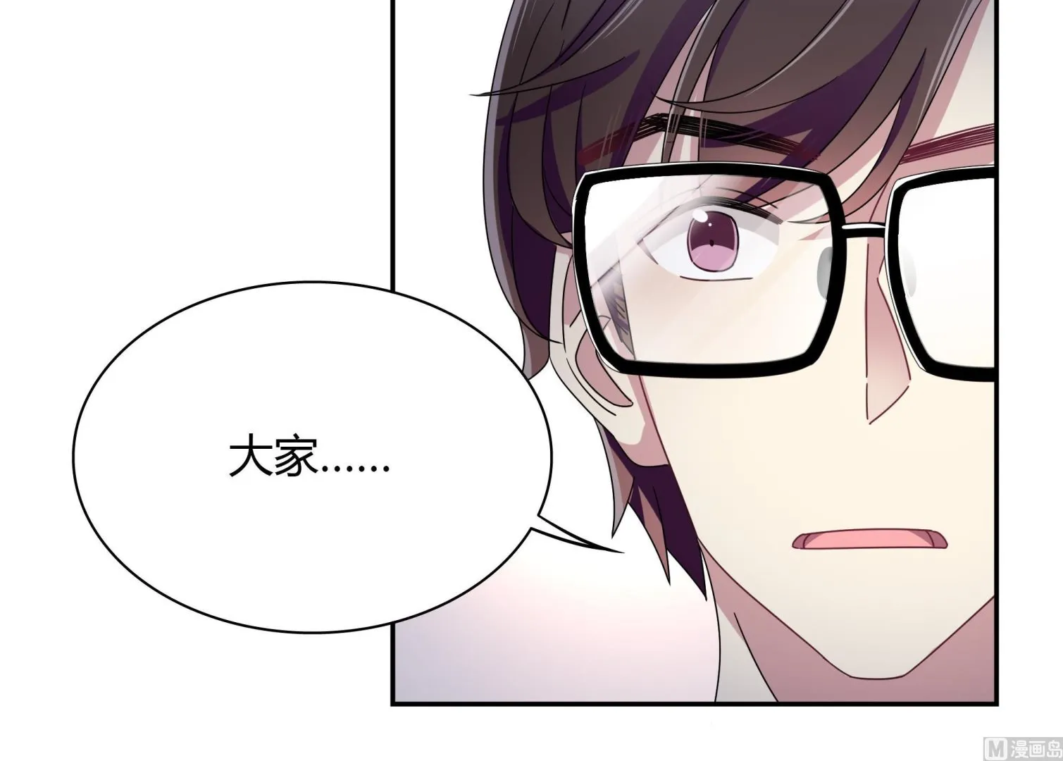 第100话 一起努力 第12页