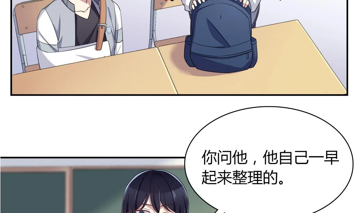 第99话 共同进退 第5页