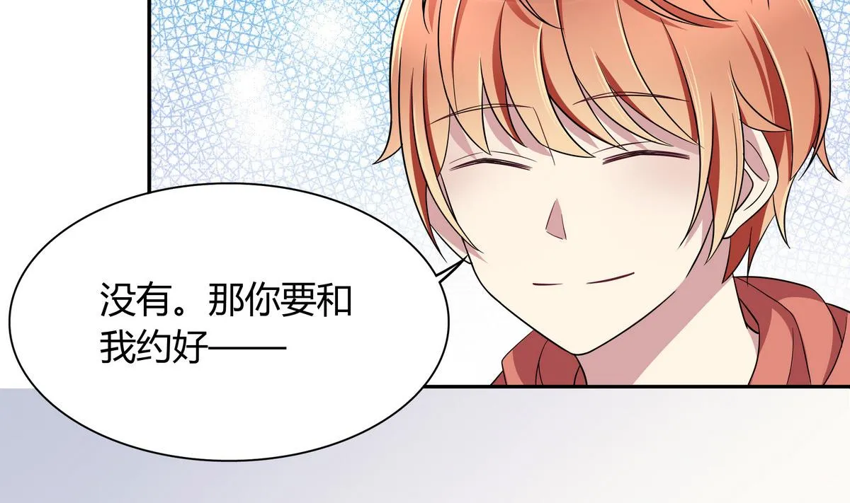 第96话 不会走的 第14页