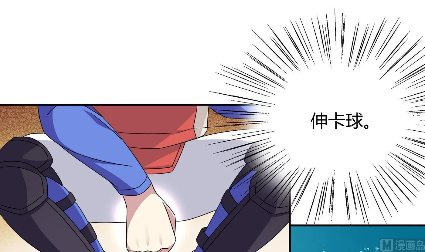 第95话 三杀！ 第9页