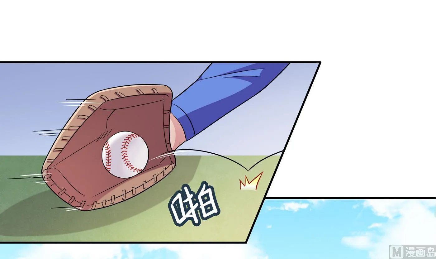 第95话 三杀！ 第18页
