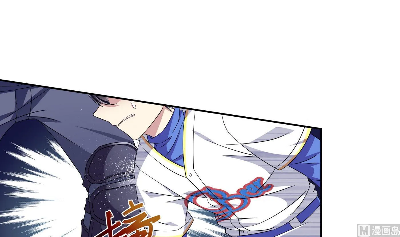第93话 吵架 第30页