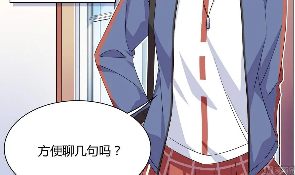 第91话 谁都不能抢 第15页