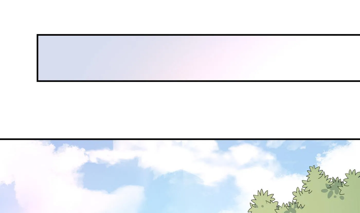 第91话 谁都不能抢 第17页