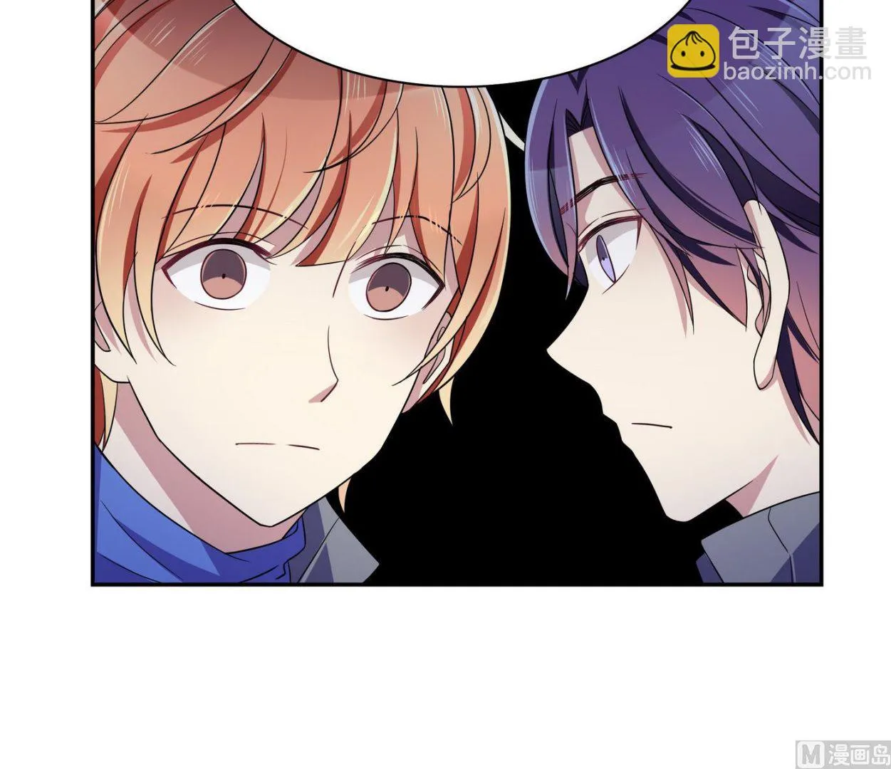 第91话 谁都不能抢 第24页