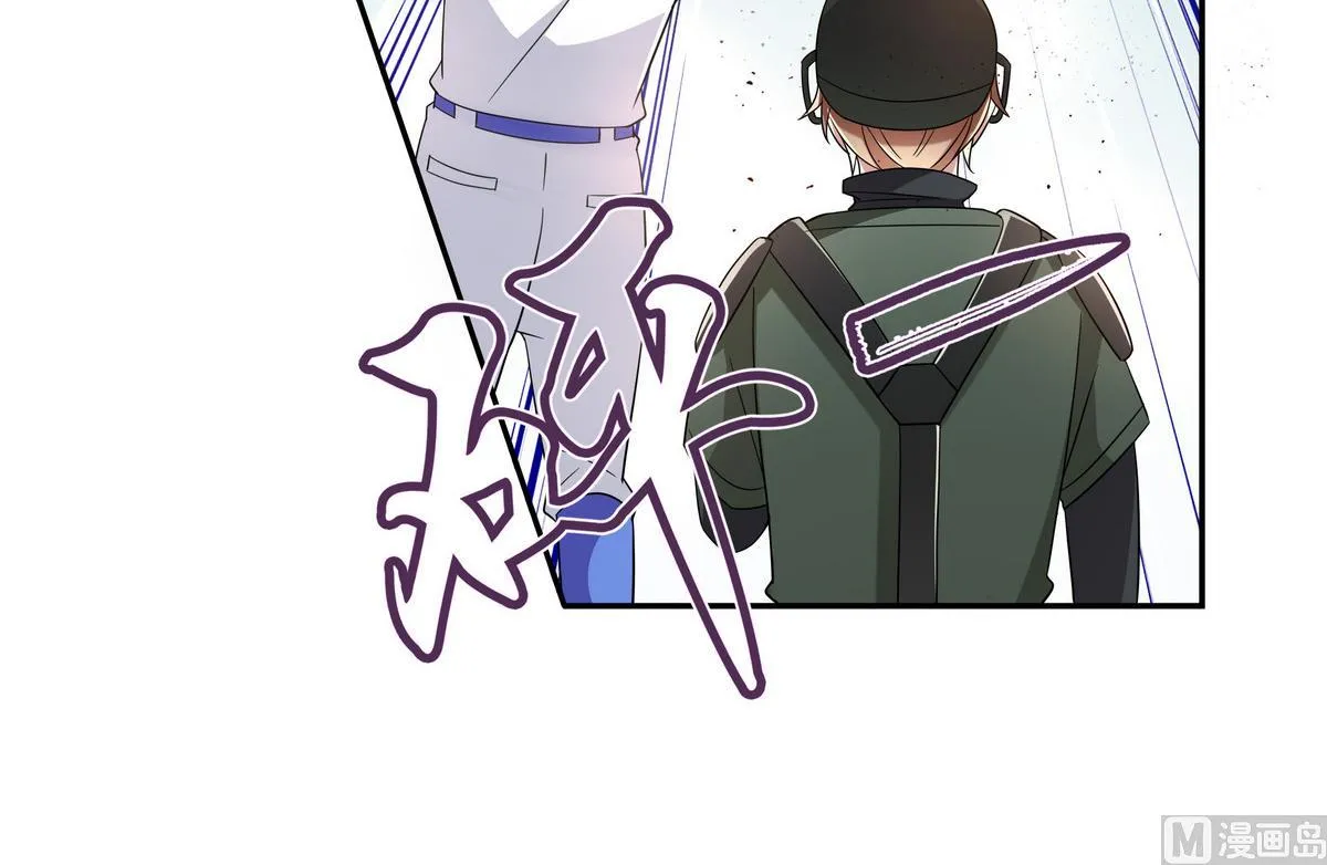 第90话 全垒打 第15页