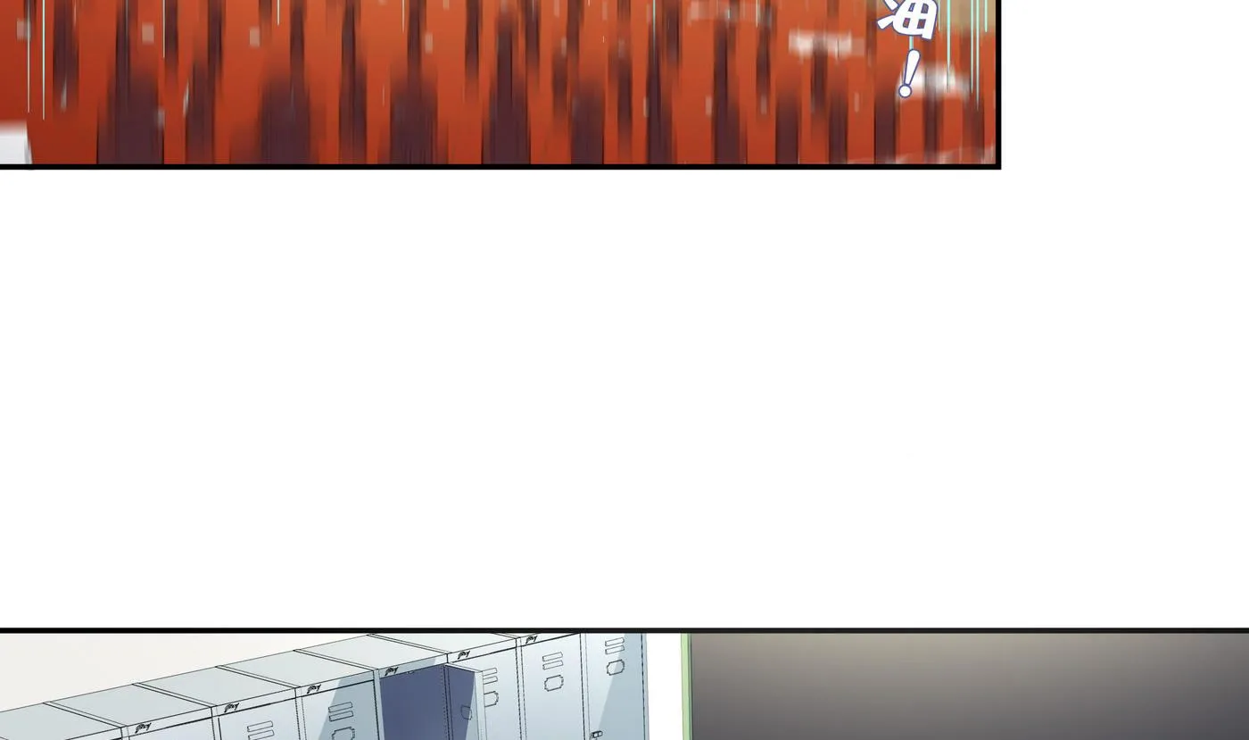 第89话 不要紧张 第5页
