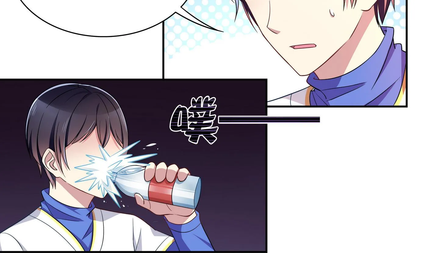 第89话 不要紧张 第11页