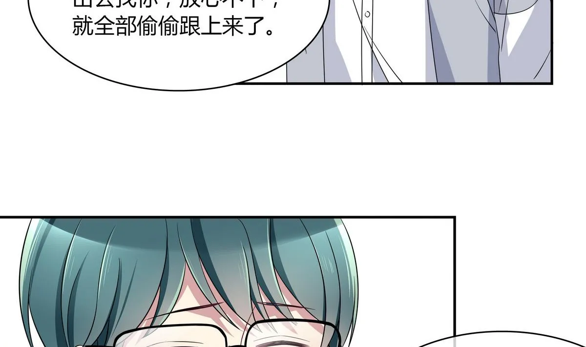 第88话 双标 第7页