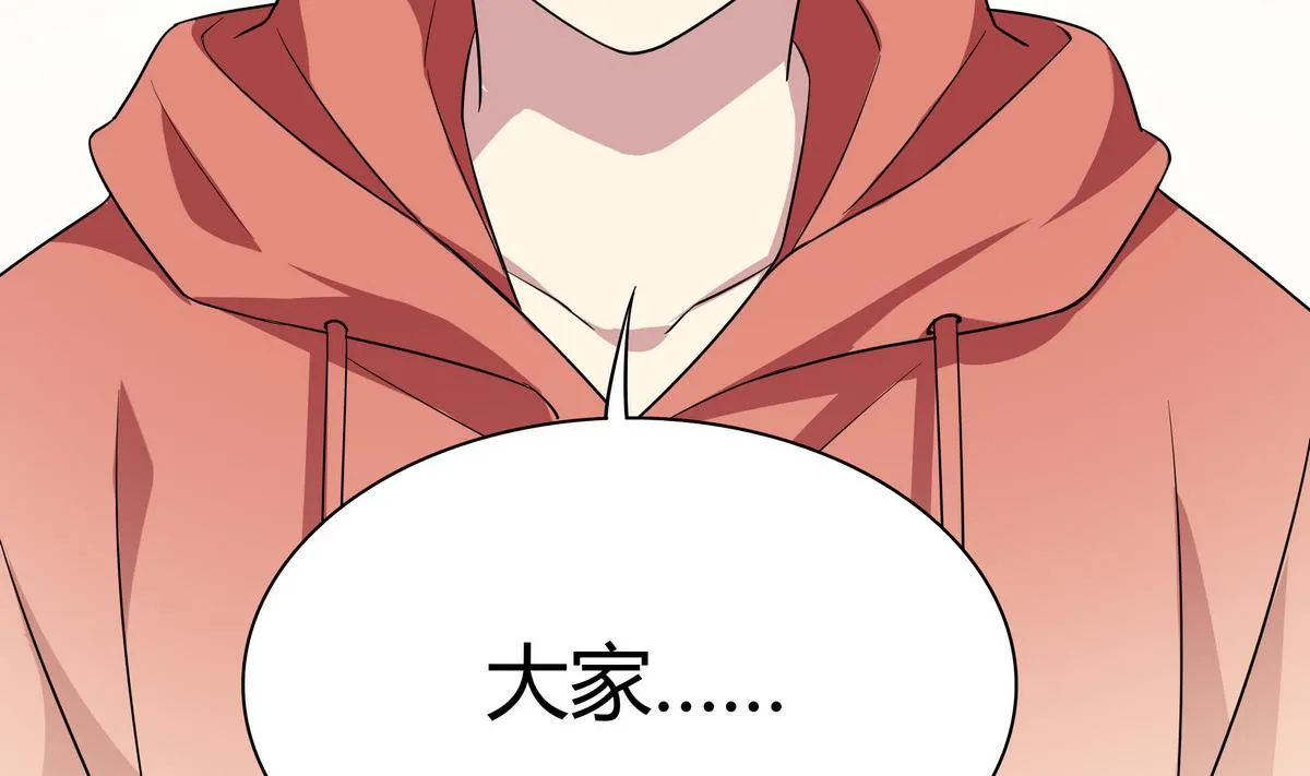 第88话 双标 第14页