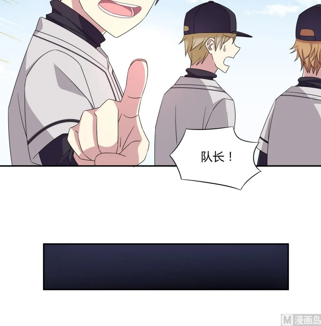第88话 双标 第18页