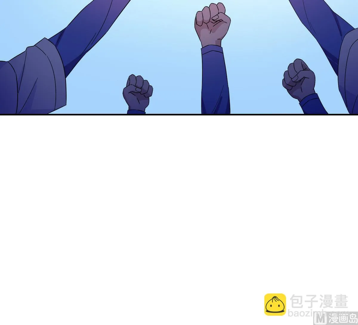 第88话 双标 第48页
