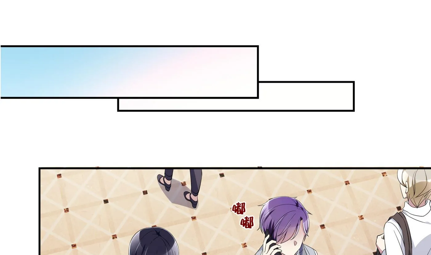 第87话 深入敌营 第4页