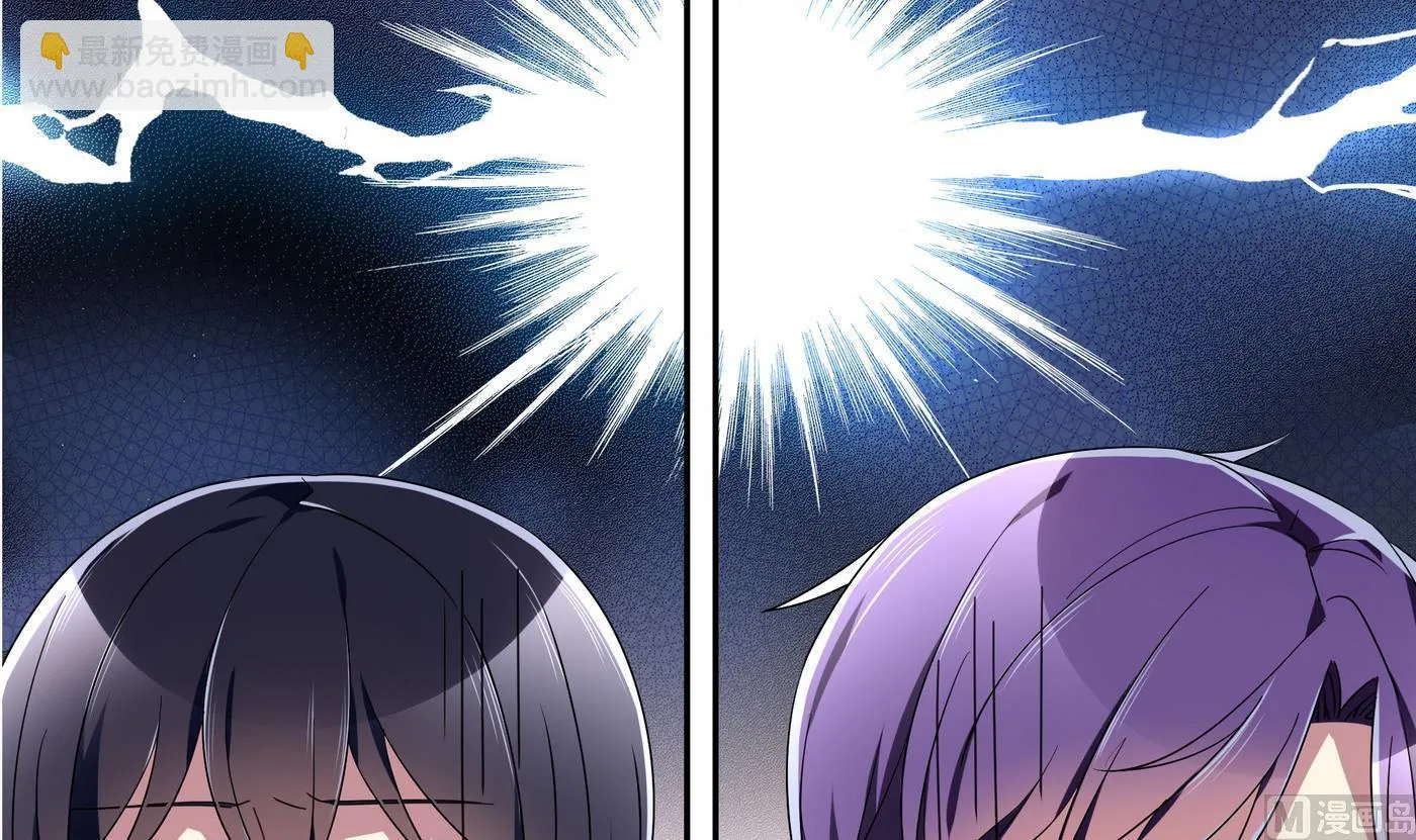 第87话 深入敌营 第9页