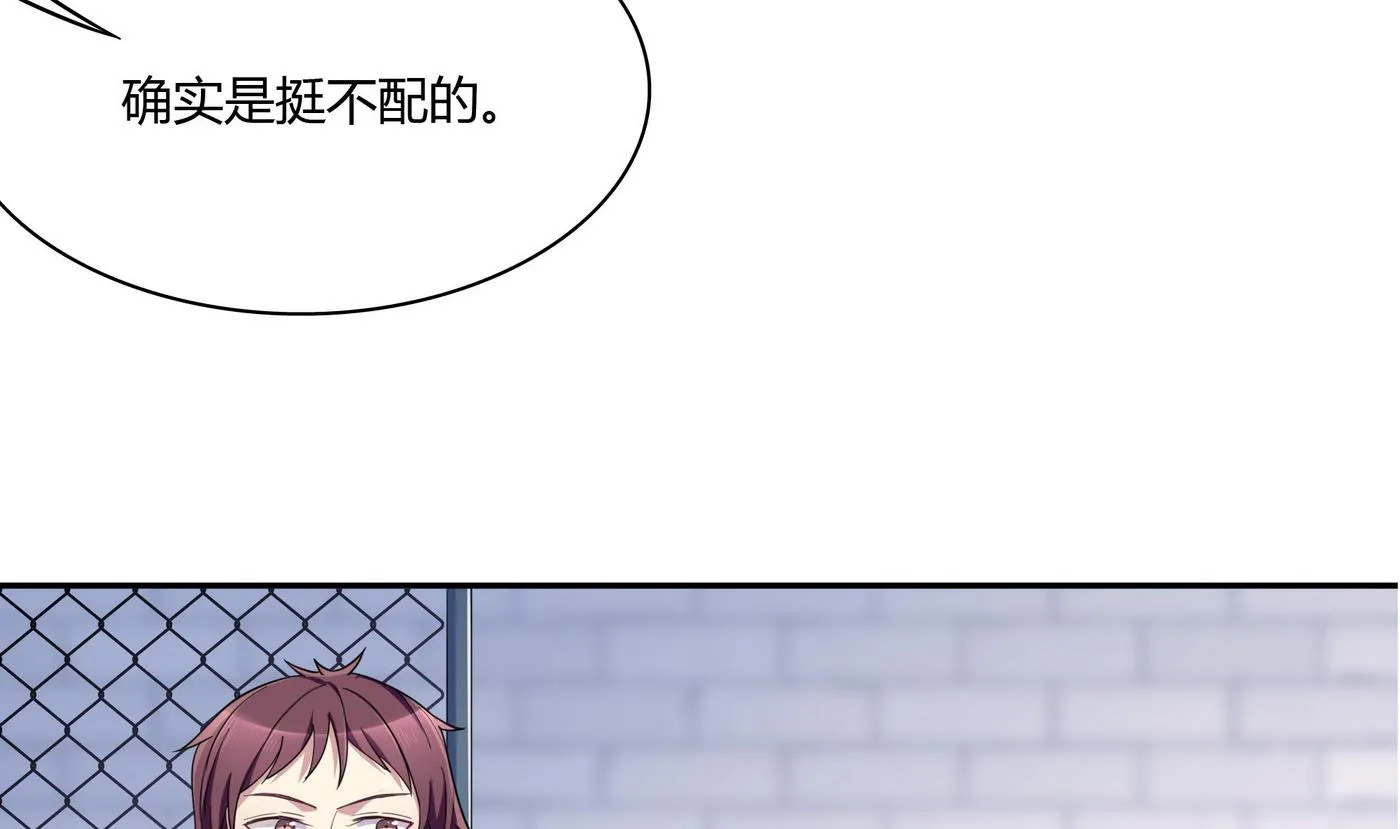 第87话 深入敌营 第17页