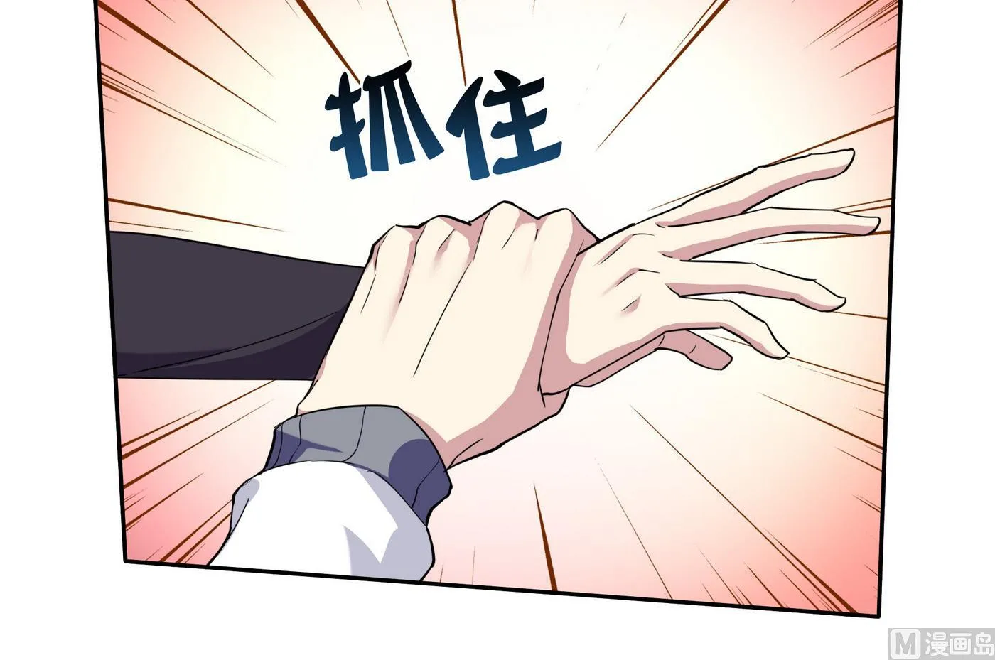 第87话 深入敌营 第24页