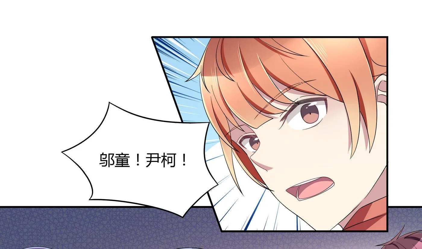 第87话 深入敌营 第25页
