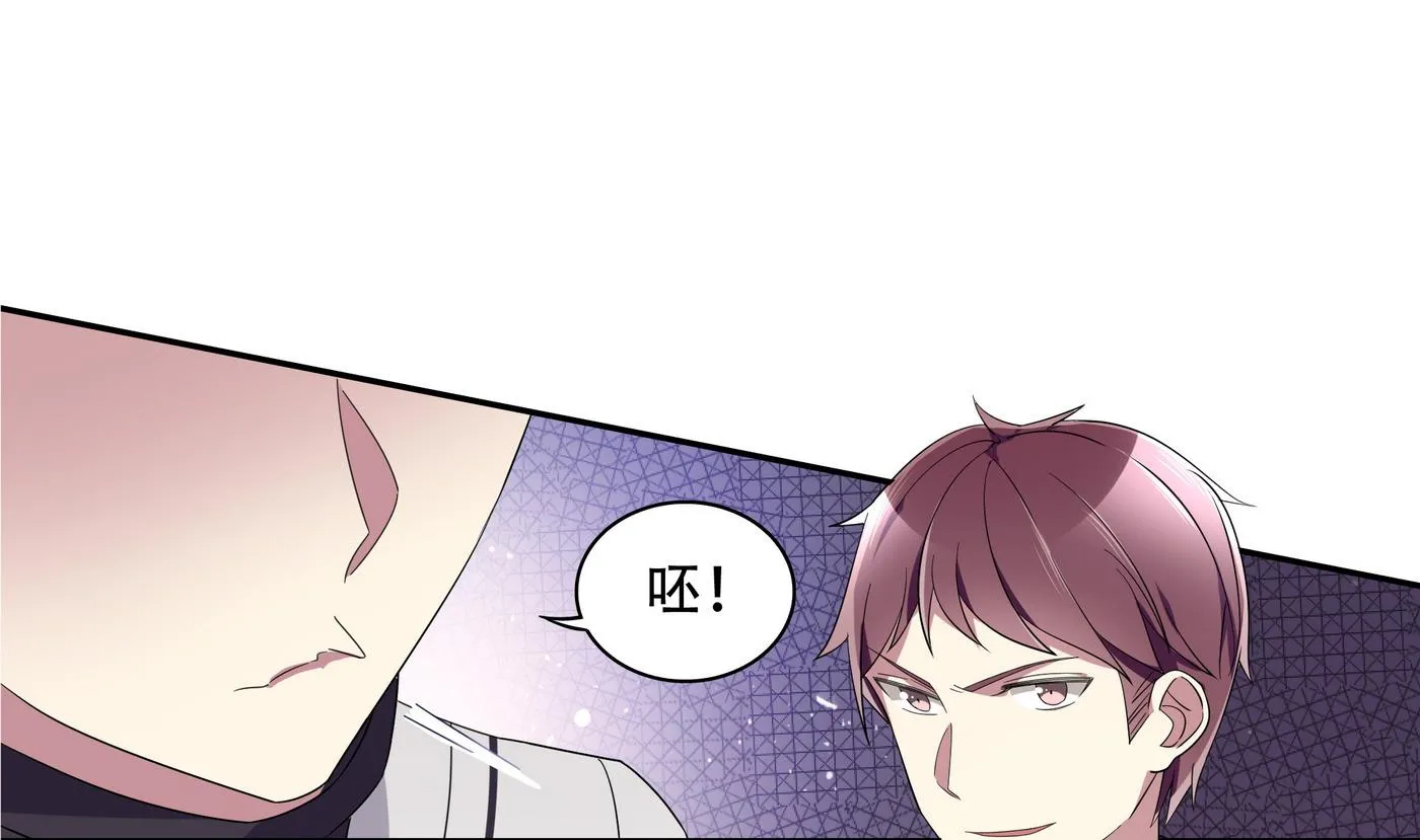 第87话 深入敌营 第35页