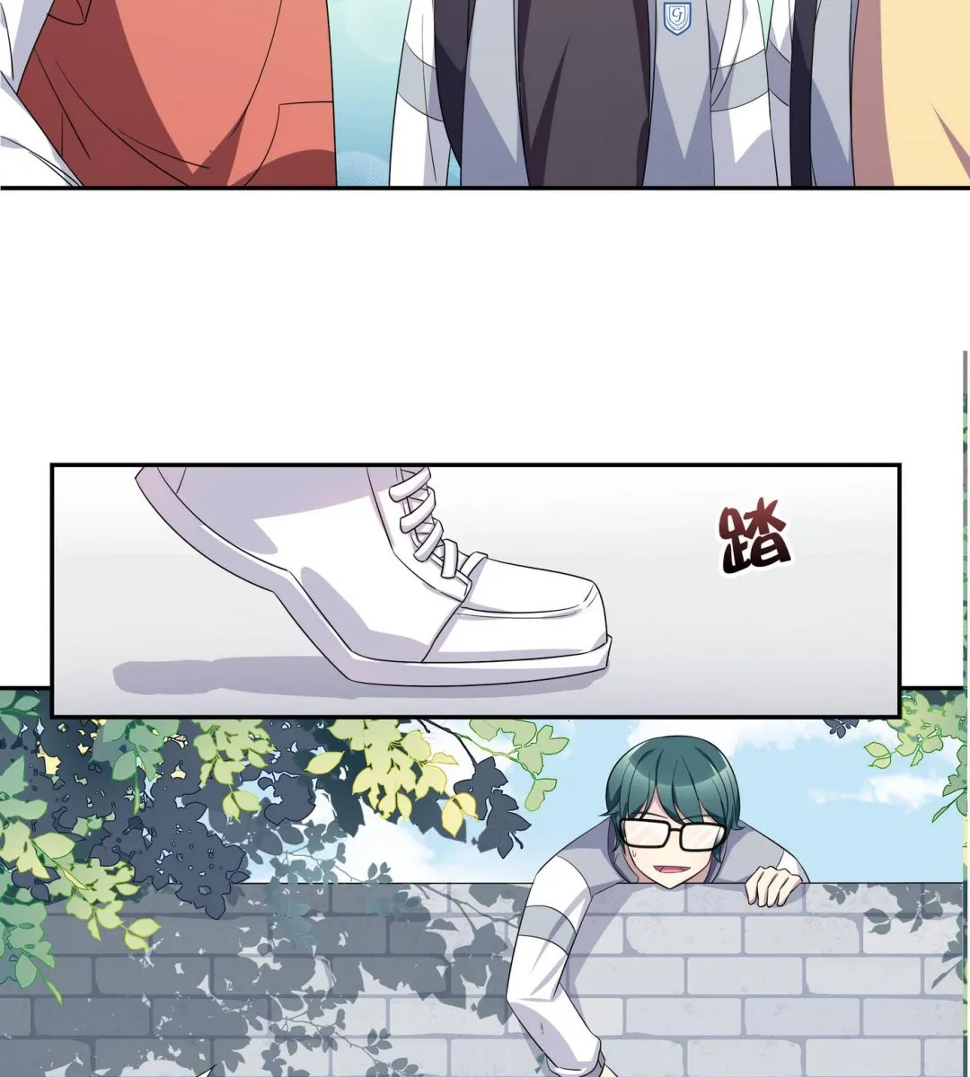 第87话 深入敌营 第40页