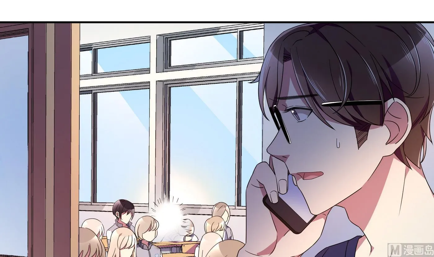 第86话 逃课 第6页