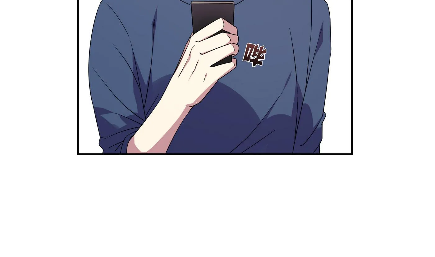 第86话 逃课 第10页
