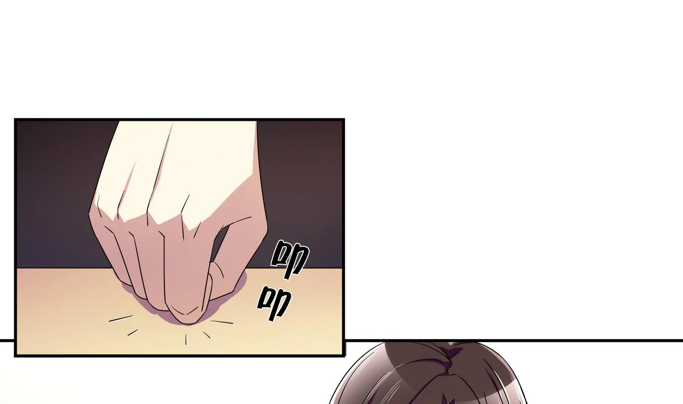 第86话 逃课 第11页