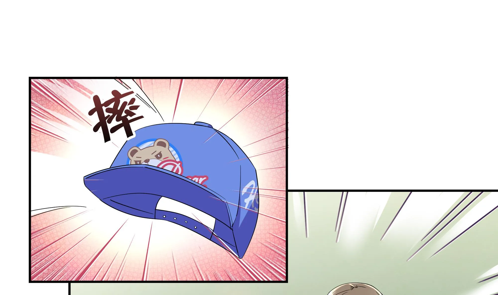 第85话 再次解散 第8页