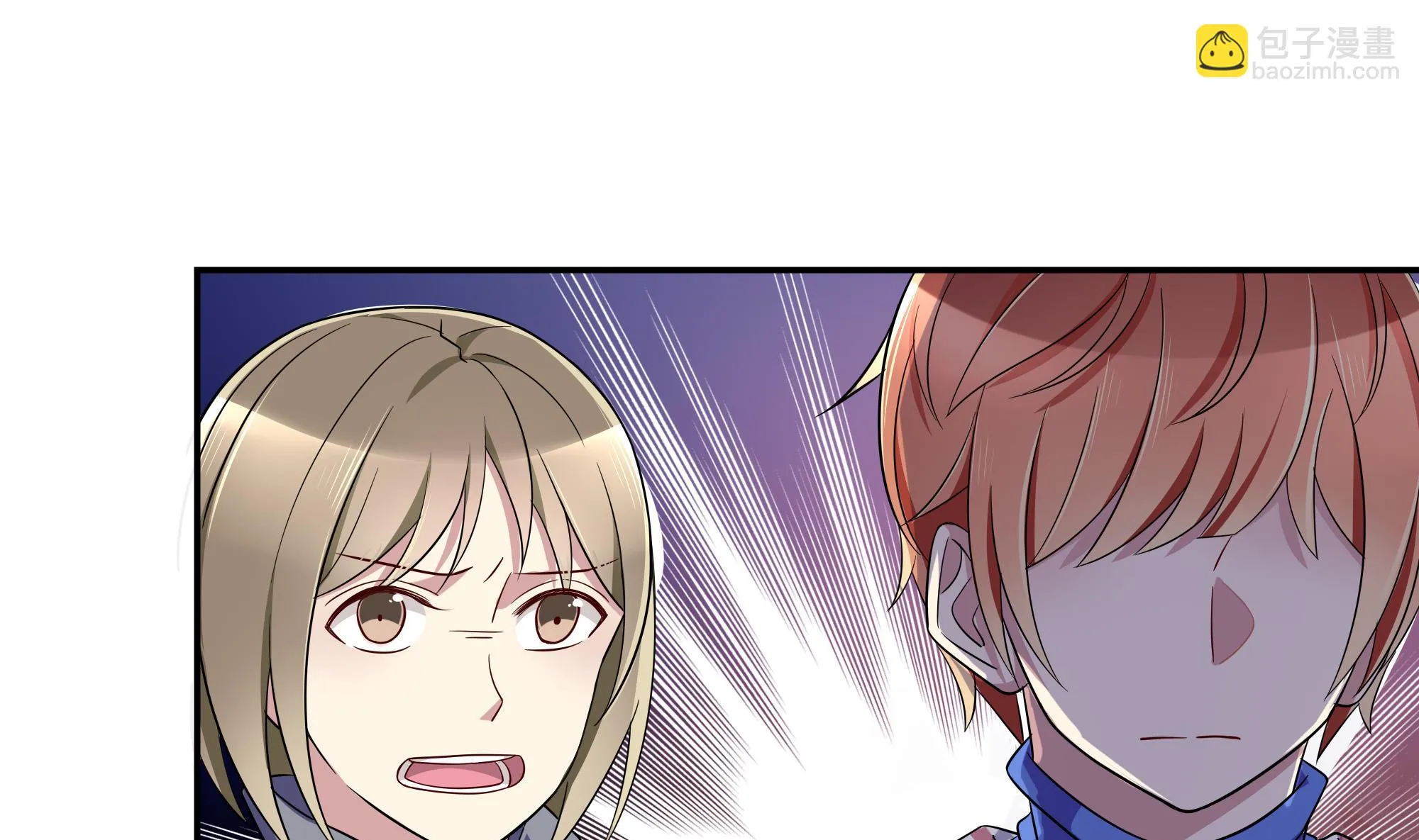 第85话 再次解散 第19页
