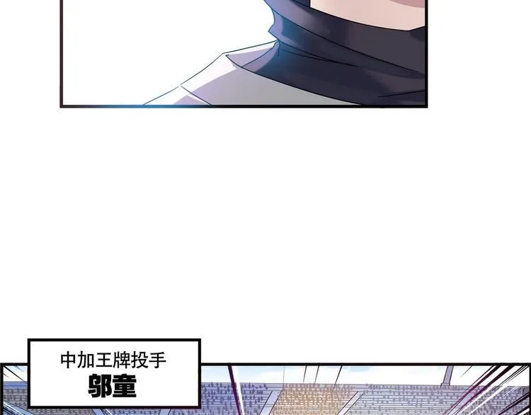 第1话 最后的比赛 第11页