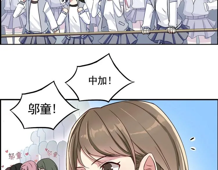 第1话 最后的比赛 第34页