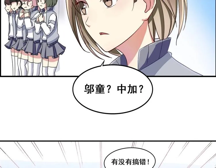 第1话 最后的比赛 第35页