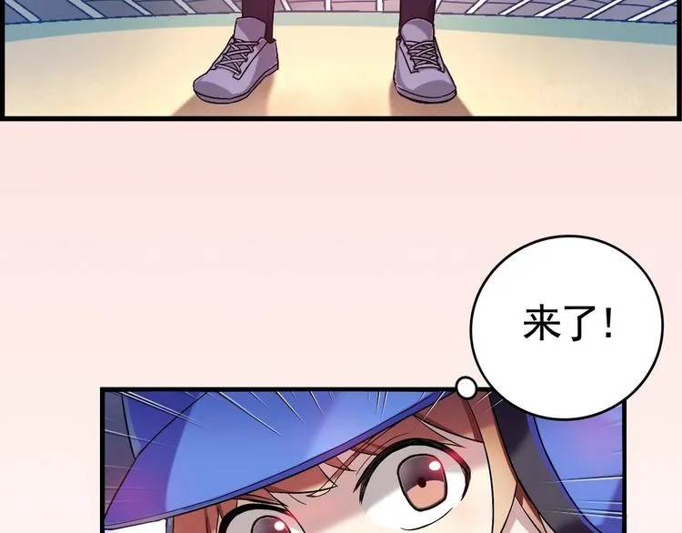 第1话 最后的比赛 第41页