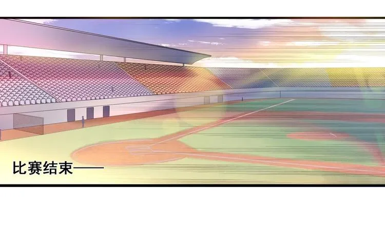 第3话 球队解散 第5页