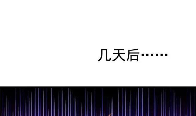 第3话 球队解散 第7页
