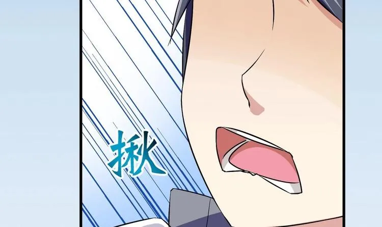 第3话 球队解散 第18页