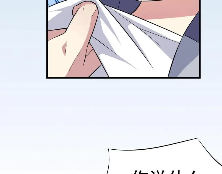 第3话 球队解散 第19页