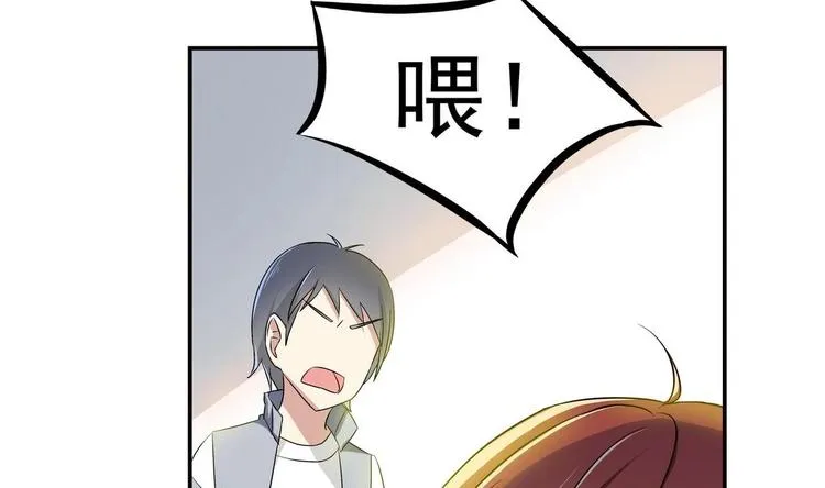 第3话 球队解散 第28页