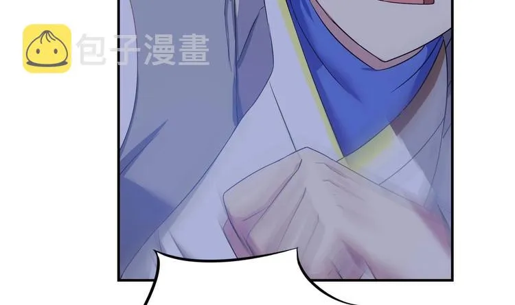 第3话 球队解散 第30页