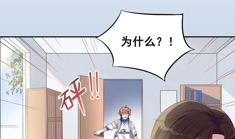 第3话 球队解散 第35页