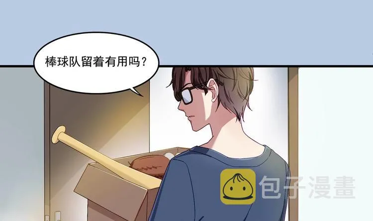 第3话 球队解散 第38页