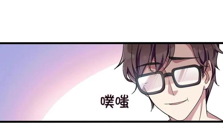 第3话 球队解散 第43页