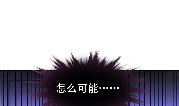 第3话 球队解散 第51页
